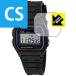 CASIO W-59 защитная плёнка Crystal Shield
