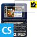  Casio электронный словарь EX-word XD-G серии защитная плёнка Crystal Shield 3 шт. комплект 