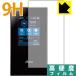 Aterm MR05LN / MR05LN RW PET производства плёнка .. . усиленный стекло такой же и т.п.. твердость! защитная плёнка 9H высота твердость [ глянец ] ( передняя сторона )
