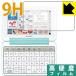  sharp электронный словарь Brain PW-SH4/PW-SJ4/PW-SB4/PW-SA4 защитная плёнка 9H высота твердость [ глянец ]