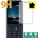 Simply 603SI / Simply B PET производства плёнка .. . усиленный стекло такой же и т.п.. твердость! защитная плёнка 9H высота твердость [ глянец ]