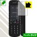  спутниковый мобильный телефон IsatPhone 2 особый отделка . бумага. подобный .. ощущение . осуществление! защитная плёнка бумага Like 