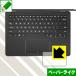 ASUS ZenBook Flip S UX370UA åѥå üǻΤ褦Ϥ¸ݸե ڡѡ饤