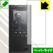  Walkman NW-ZX300 / NW-ZX300G особый отделка . бумага. подобный ощущение качества . осуществление! защитная плёнка бумага Like 