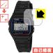 CASIO W-59 защитная плёнка царапина сам восстановление 