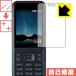 Simply 603SI / Simply B природа . есть ..... царапина . восстановление! защитная плёнка царапина сам восстановление . покупка 