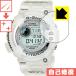 G-SHOCK DW-8201WC природа . есть ..... царапина . восстановление! защитная плёнка царапина сам восстановление 