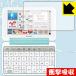  sharp электронный словарь Brain PW-SH4/PW-SJ4/PW-SB4/PW-SA4 защитная плёнка ударная абсорбция [ глянец ]