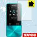  Walkman NW-S310 серии особый материалы . удар . всасывание! защитная плёнка ударная абсорбция [ глянец ]