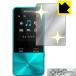  Walkman NW-S310 серии экран . гаснет . зеркало .. изменение! зеркало модель защитная плёнка Mirror Shield