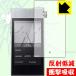Astell&amp;Kern AK100II �ی�t�B���� �Ռ��z���y���˒ጸ�z �O�ʂ̂�