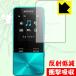  Walkman NW-S310 серии особый материалы . удар . всасывание! защитная плёнка ударная абсорбция [ отражающий снижение ]