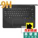 ASUS ZenBook Flip S UX370UA åѥå PETեʤΤ˶饹Ʊι١ݸե 9H١ȿ㸺