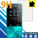  Walkman NW-S310 серии поверхность твердость 9H плёнка . голубой свет cut . плюс! защитная плёнка 9H высота твердость [ голубой свет cut ]
