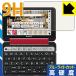  sharp электронный словарь Brain PW-SH5/PW-SJ5/PW-SB5/PW-SA5 поверхность твердость 9H плёнка . голубой свет cut . плюс! защитная плёнка 9H высота твердость [ голубой свет cut ]