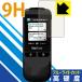 Say Easy (VT300L) поверхность твердость 9H плёнка . голубой свет cut . плюс! защитная плёнка 9H высота твердость [ голубой свет cut ]
