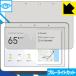 Google Nest Hub ( no. 1 поколение ) / Google Home Hub LED жидкокристаллический экран. голубой свет .35% cut! защитная плёнка голубой свет cut [ глянец ]