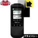 Say Easy (VT300L). .. видеть предотвращение защитная плёнка Privacy Shield[.. видеть предотвращение * отражающий снижение ]