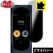Langogo Genesis. .. видеть предотвращение защитная плёнка Privacy Shield[.. видеть предотвращение * отражающий снижение ]