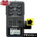 ZOOM H6 Handy Recorder. .. видеть предотвращение защитная плёнка Privacy Shield[.. видеть предотвращение * отражающий снижение ]