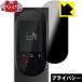 MINITALK T8 PRO ( Mini to-kT8 PRO). .. видеть предотвращение защитная плёнка Privacy Shield[.. видеть предотвращение * отражающий снижение ]