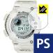 G-SHOCK DW-8201WC. пузырь *. отпечаток пальца! отражающий снижение защитная плёнка Perfect Shield