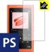  Walkman NW-A50 серии . пузырь *. отпечаток пальца! отражающий снижение защитная плёнка Perfect Shield ( передняя сторона только )