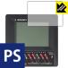 HONDEX HE-5700. пузырь *. отпечаток пальца! отражающий снижение защитная плёнка Perfect Shield 3 шт. комплект 