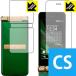 AQUOS K SHF34. пузырь * фтор . грязный пальто! глянец защитная плёнка Crystal Shield ( основной для * вспомогательный для )