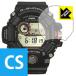 G-SHOCK GW-9400. пузырь * фтор . грязный пальто! глянец защитная плёнка Crystal Shield