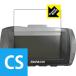 ɥ饤֥쥳 GoSafe S36G / S36GS1 ɵˢեɱ!ݸե Crystal Shield 3祻å