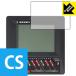 HONDEX HE-5700. пузырь * фтор . грязный пальто! глянец защитная плёнка Crystal Shield 3 шт. комплект 
