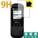Say Easy (VT300L) PET производства плёнка .. . усиленный стекло такой же и т.п.. твердость! защитная плёнка 9H высота твердость [ глянец ]