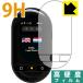 Travis Touch (TT201) PET производства плёнка .. . усиленный стекло такой же и т.п.. твердость! защитная плёнка 9H высота твердость [ глянец ]
