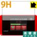 Speed Wi-Fi NEXT WX05 PET производства плёнка .. . усиленный стекло такой же и т.п.. твердость! защитная плёнка 9H высота твердость [ глянец ]