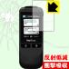 Say Easy (VT300L) особый материалы . удар . всасывание! защитная плёнка ударная абсорбция [ отражающий снижение ]