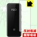 FiiO BTR3 особый материалы . удар . всасывание! защитная плёнка ударная абсорбция [ отражающий снижение ]