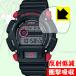 G-SHOCK DW-9052 особый материалы . удар . всасывание! защитная плёнка ударная абсорбция [ отражающий снижение ]