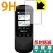 Say Easy (VT300L) PET производства плёнка .. . усиленный стекло такой же и т.п.. твердость! защитная плёнка 9H высота твердость [ отражающий снижение ]