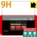 Speed Wi-Fi NEXT WX05 PET производства плёнка .. . усиленный стекло такой же и т.п.. твердость! защитная плёнка 9H высота твердость [ отражающий снижение ]