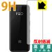 FiiO BTR3 PET производства плёнка .. . усиленный стекло такой же и т.п.. твердость! защитная плёнка 9H высота твердость [ отражающий снижение ]
