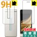 AQUOS мобильный телефон SH-02L ( основной для * вспомогательный для ) PET производства плёнка .. . усиленный стекло такой же и т.п.. твердость! защитная плёнка 9H высота твердость [ отражающий снижение ]
