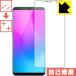 ZTE nubia Z18 mini �������դ��Ƥ��ޤ�������������ݸ�ե���� �������ʽ���