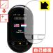 Travis Touch (TT201) природа . есть ..... царапина . восстановление! защитная плёнка царапина сам восстановление 