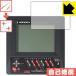 HONDEX HE-5700 природа . есть ..... царапина . восстановление! защитная плёнка царапина сам восстановление 