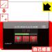 Speed Wi-Fi NEXT WX05 природа . есть ..... царапина . восстановление! защитная плёнка царапина сам восстановление 