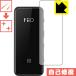 FiiO BTR3 природа . есть ..... царапина . восстановление! защитная плёнка царапина сам восстановление 