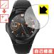 TicWatch S2 / TicWatch E2 դƤޤݸե ʽ