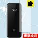 FiiO BTR3 особый материалы . удар . всасывание! защитная плёнка ударная абсорбция [ глянец ]