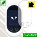 POCKETALK W (poketo-k двойной ) особый отделка . бумага. подобный ощущение качества . осуществление! защитная плёнка бумага Like 